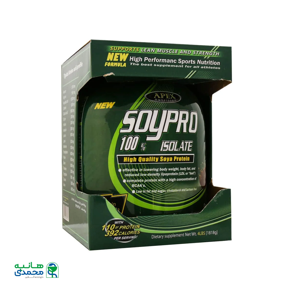 پودر سوی پرو اپکس