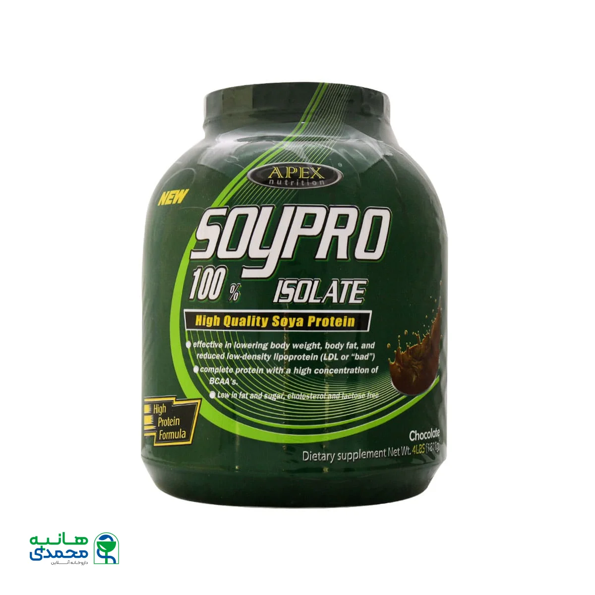 پودر سوی پرو اپکس