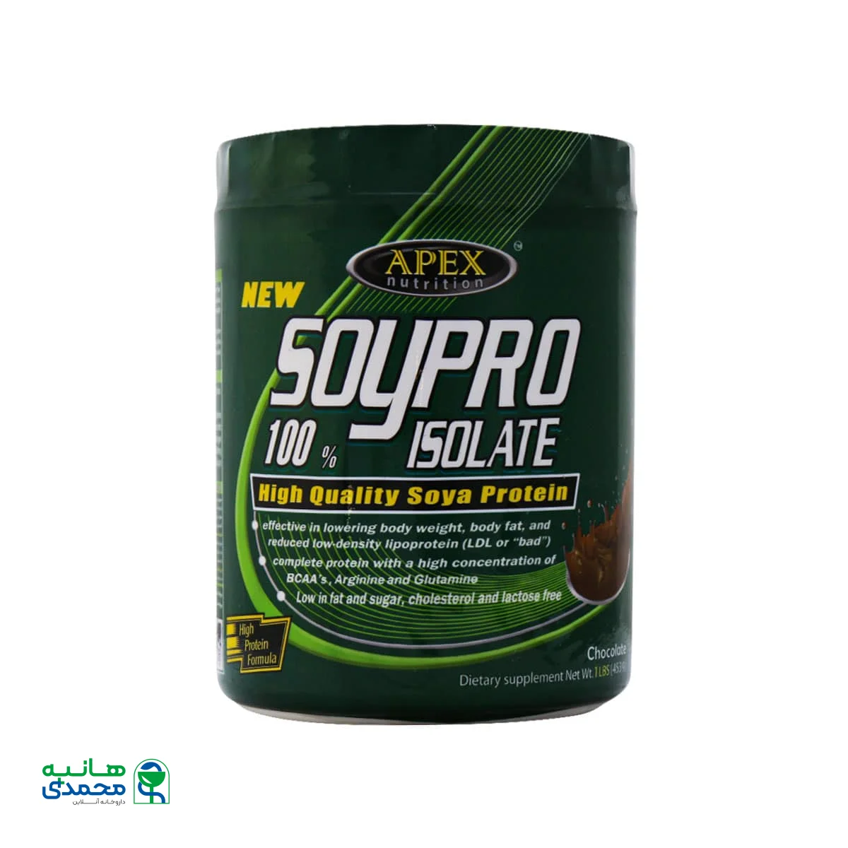 پودر سوی پرو اپکس