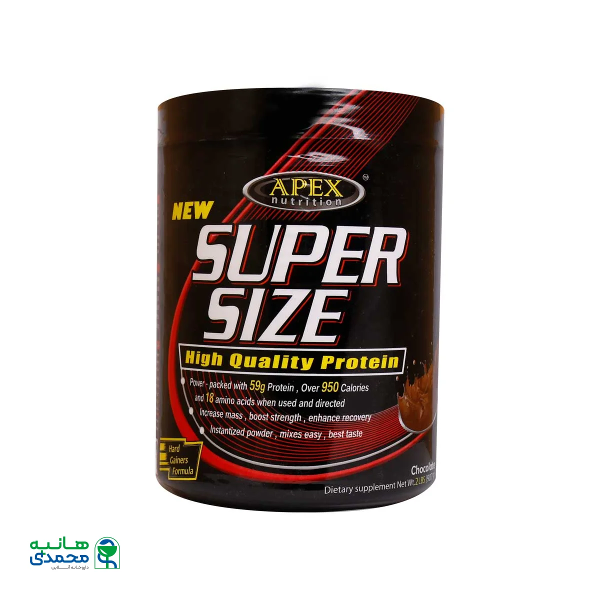 پودر سوپر سایز اپکس 907 گرم