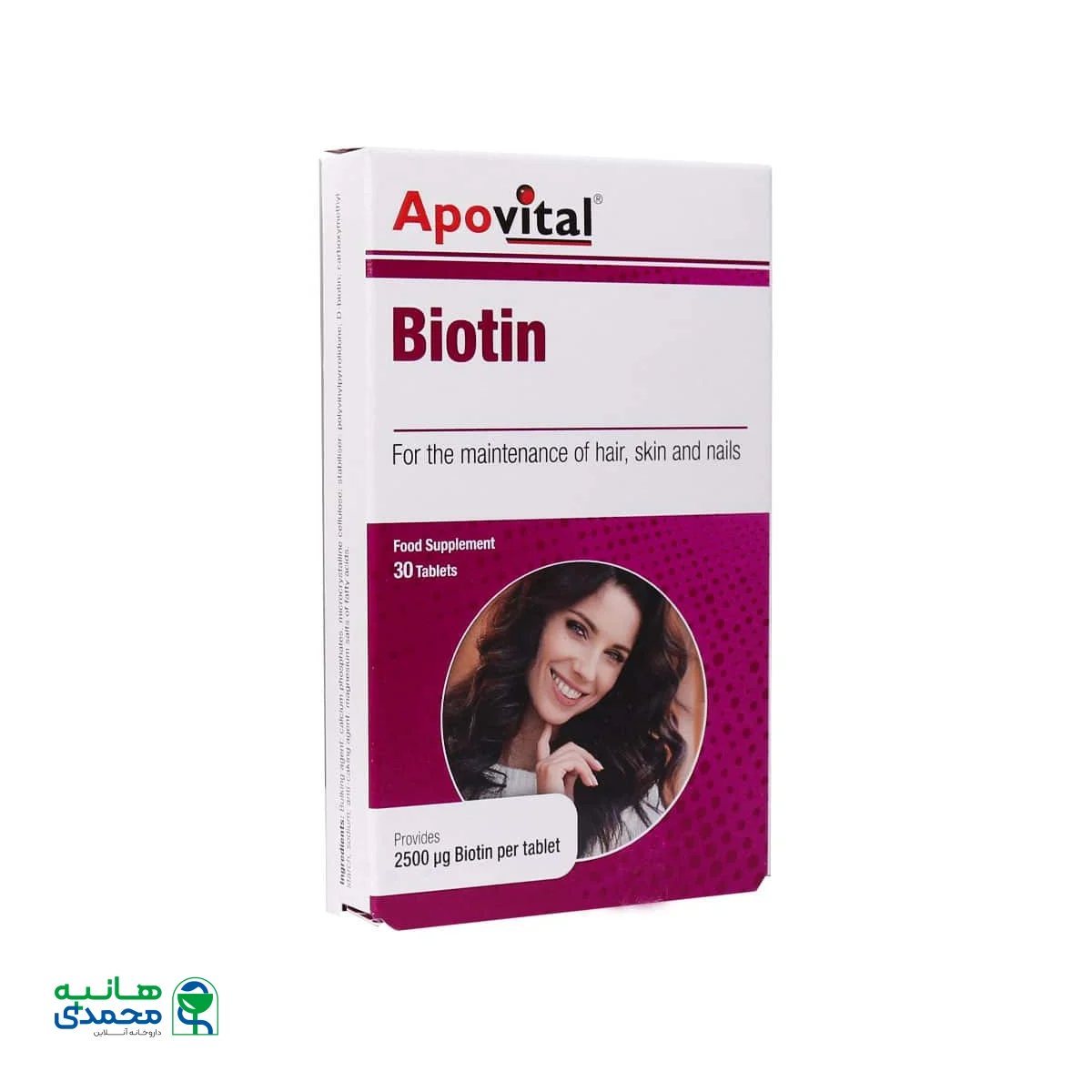 قرص بیوتین 2500 میکروگرم آپوویتال