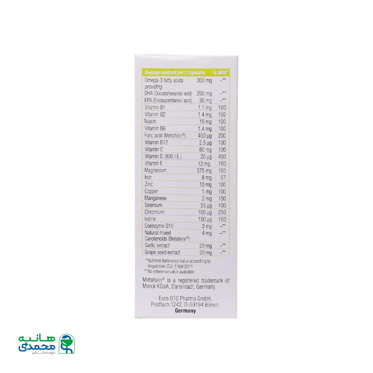 کپسول کاردیوفیت آپوویتال