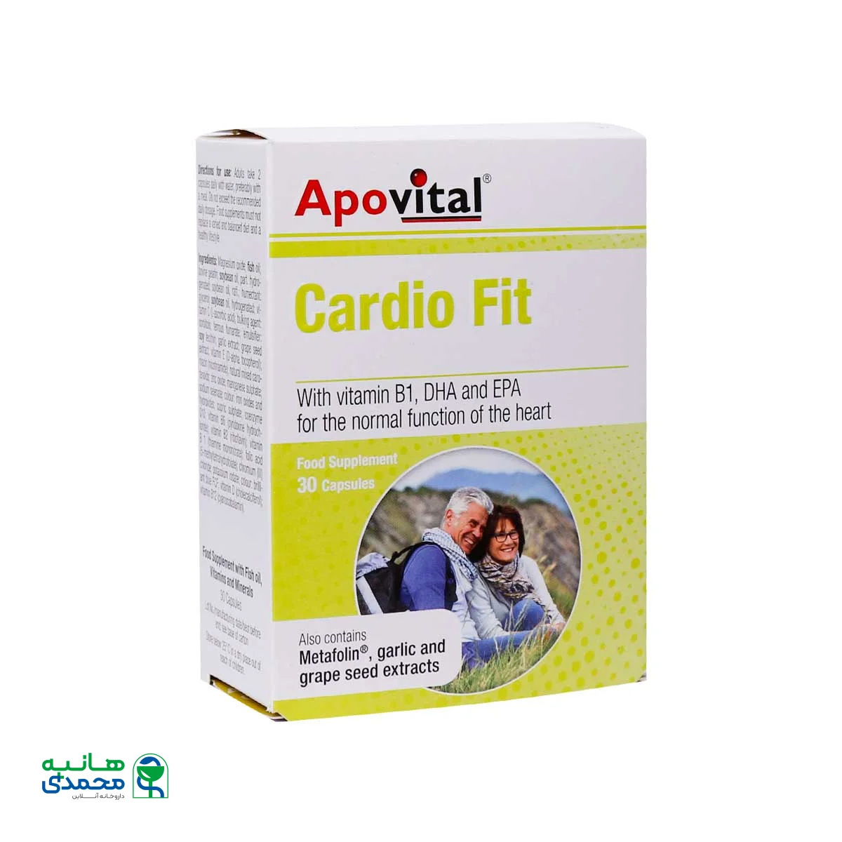 کپسول کاردیوفیت آپوویتال