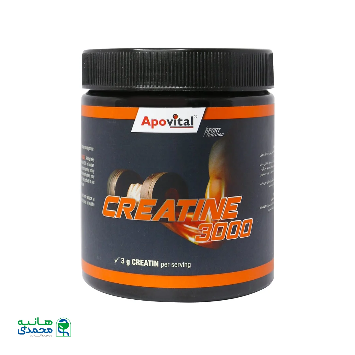 پودر کراتین 3000 آپوویتال