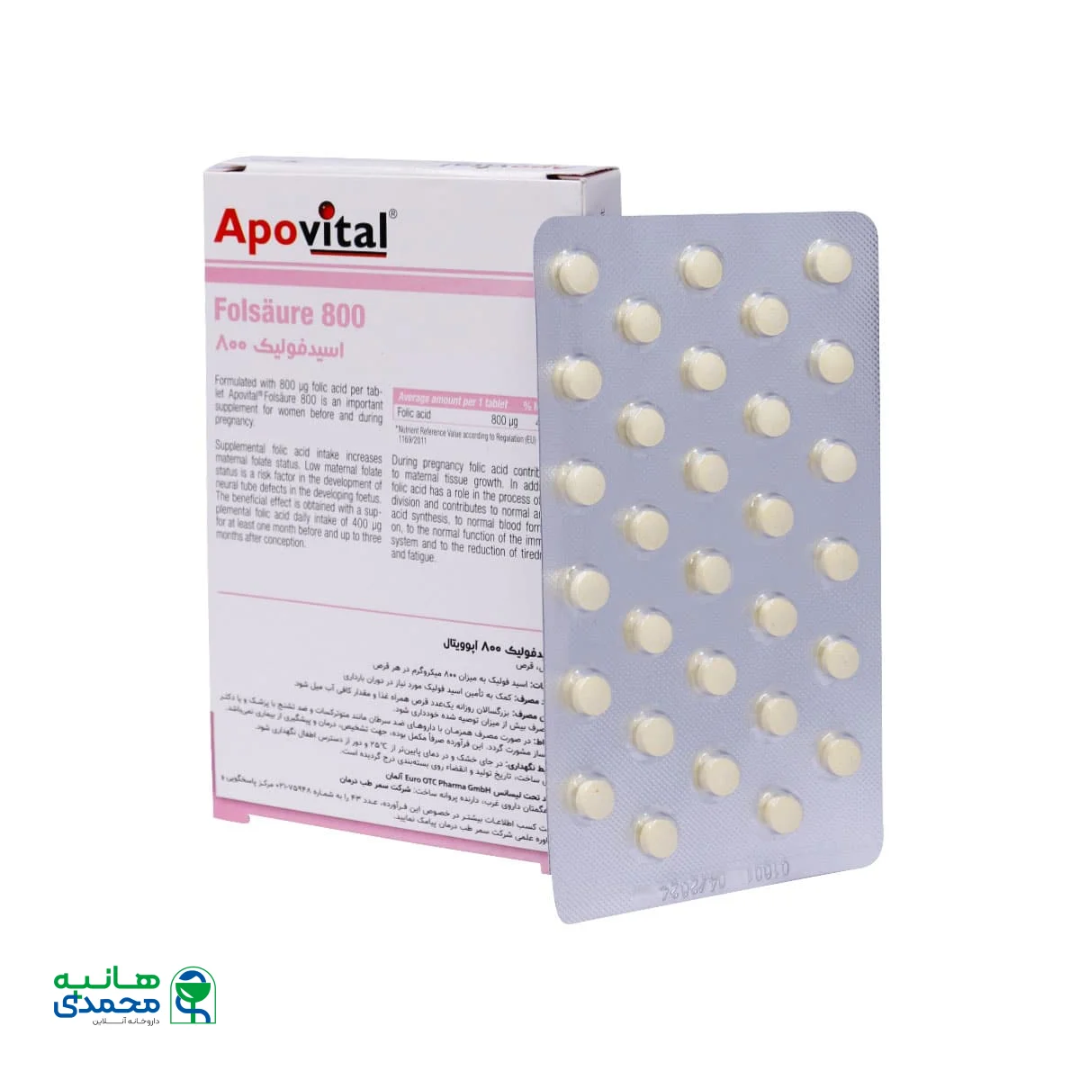 قرص اسید فولیک ۸۰۰ آپوویتال