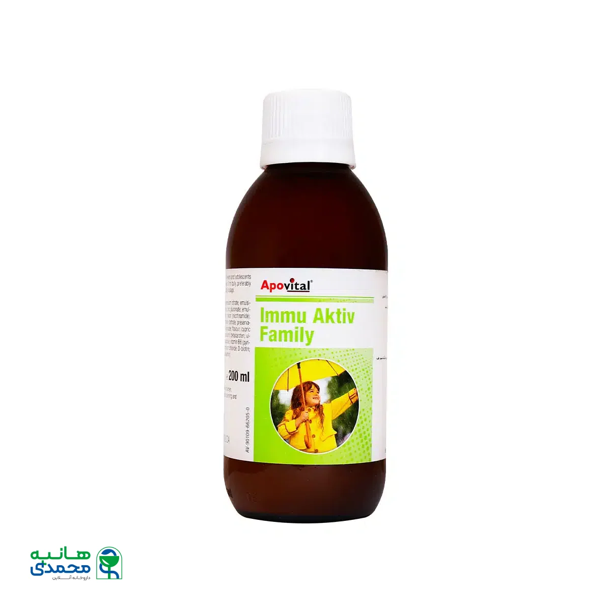 شربت ایمو اکتیو فمیلی آپوویتال 200 میلی لیتر