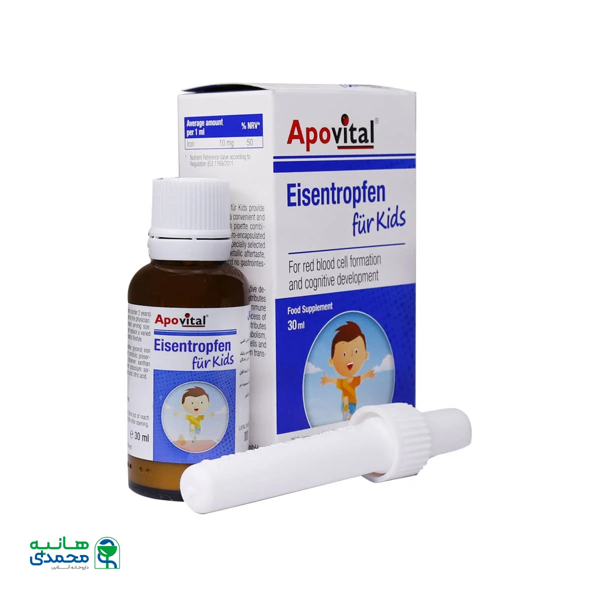 قطره آهن کودکان آپوویتال
