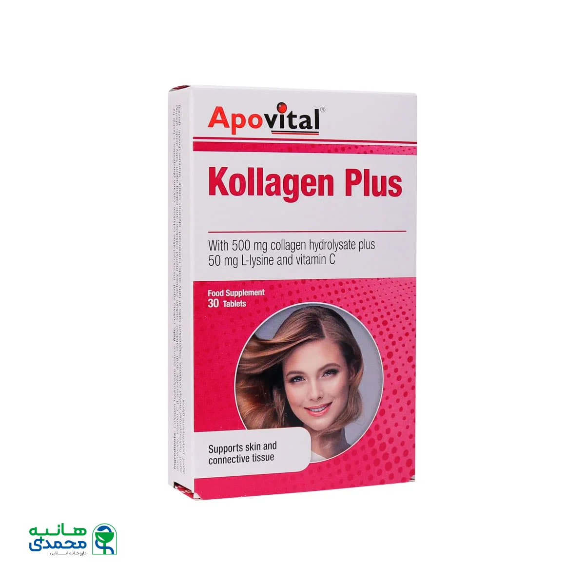 قرص کلاژن پلاس آپوویتال حاوی ویتامین C و لیزین