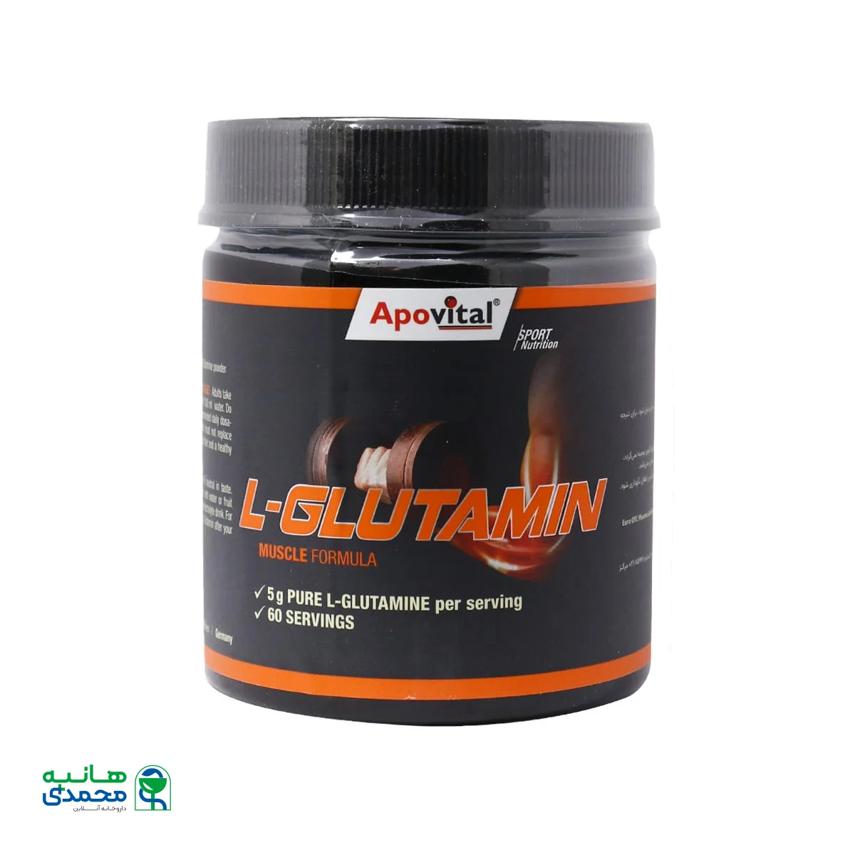 پودر ال گلوتامین آپوویتال