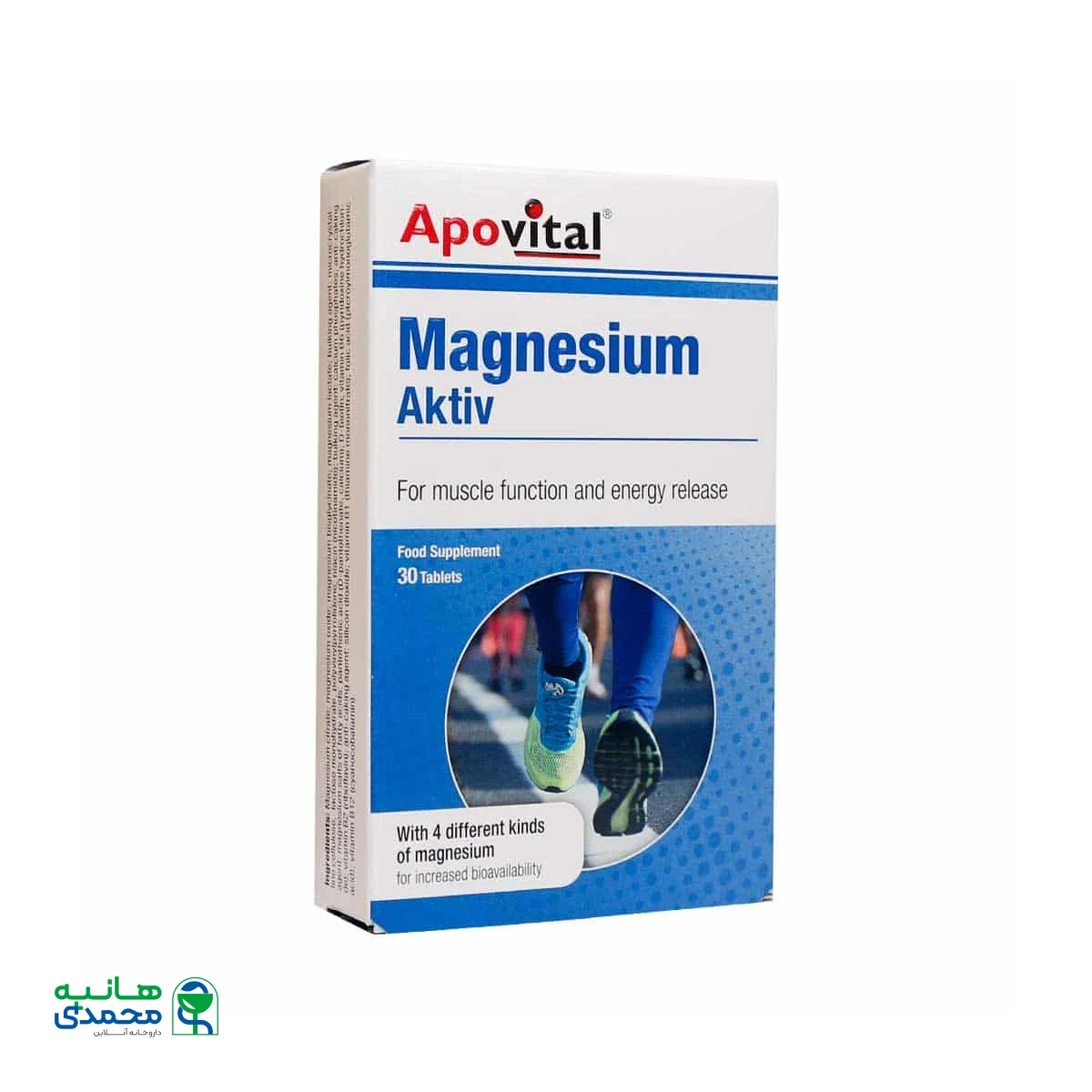 قرص منیزیم اکتیو آپوویتال