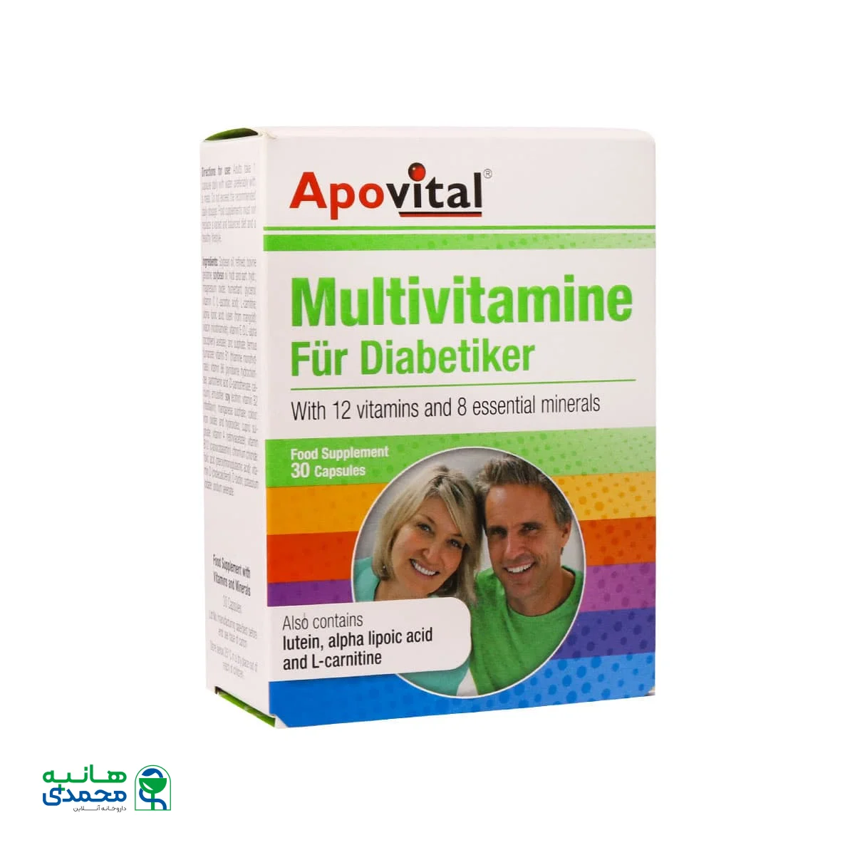 کپسول مولتی ویتامین افراد دیابتی آپوویتال