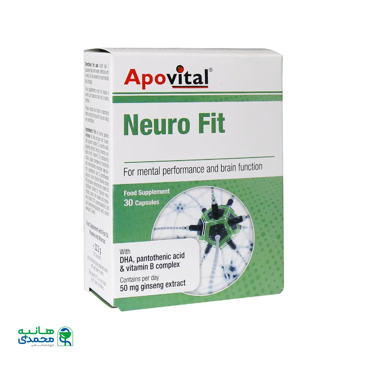 کپسول نوروفیت آپوویتال