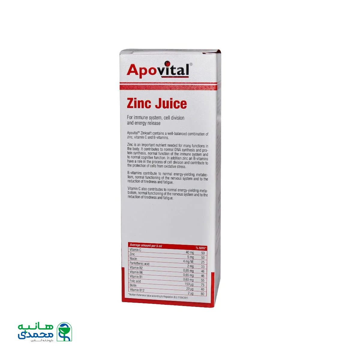 شربت زینک سافت آپوویتال