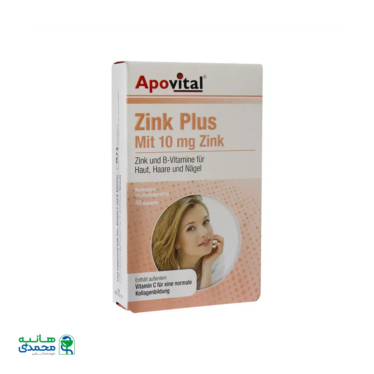 کپسول زینک پلاس آپوویتال 40 عدد