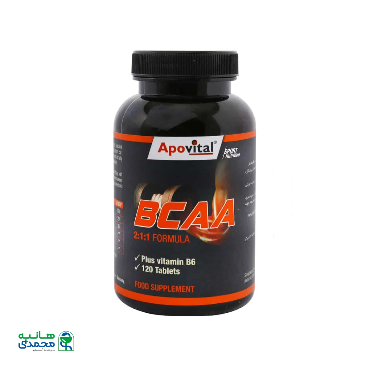 قرص BCAA آپوویتال