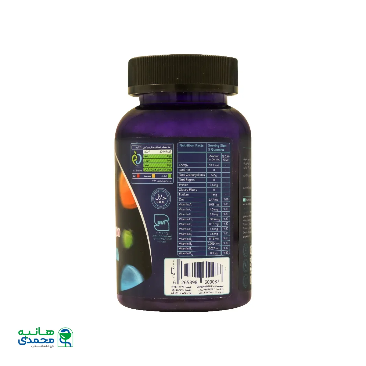 پاستیل مولتی ویتامین گامی گلکسی