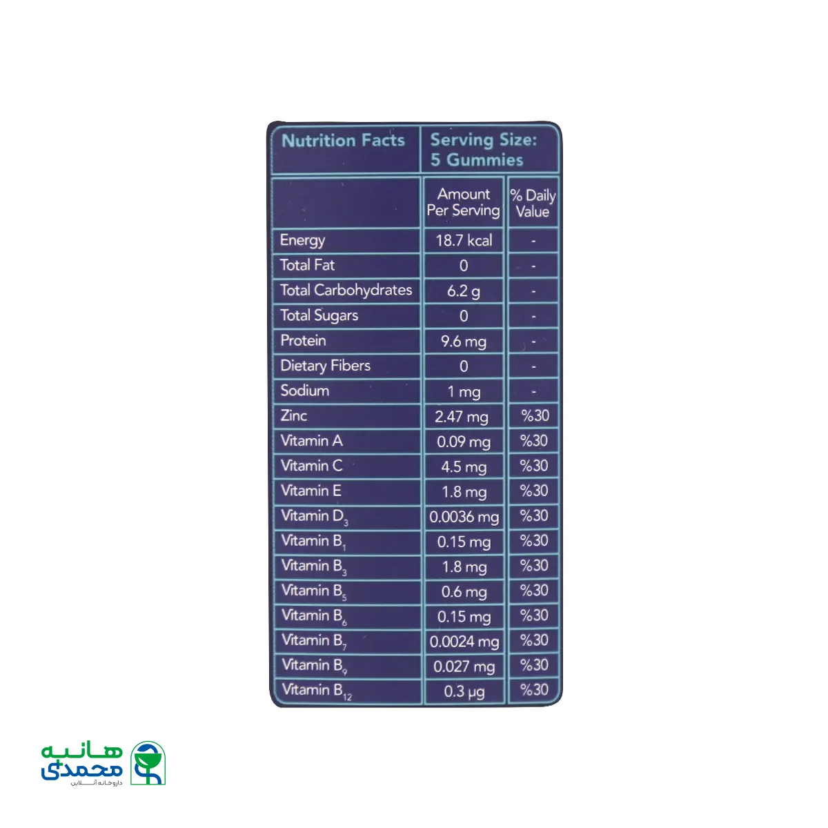 پاستیل مولتی ویتامین گامی گلکسی