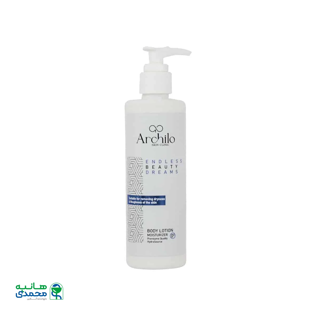 لوسیون مرطوب کننده عمقی پوست بدن آرچیلو