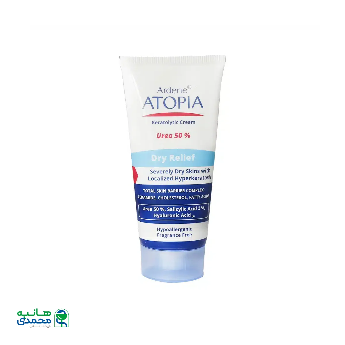 کرم اوره 50 درصد اتوپیا آردن