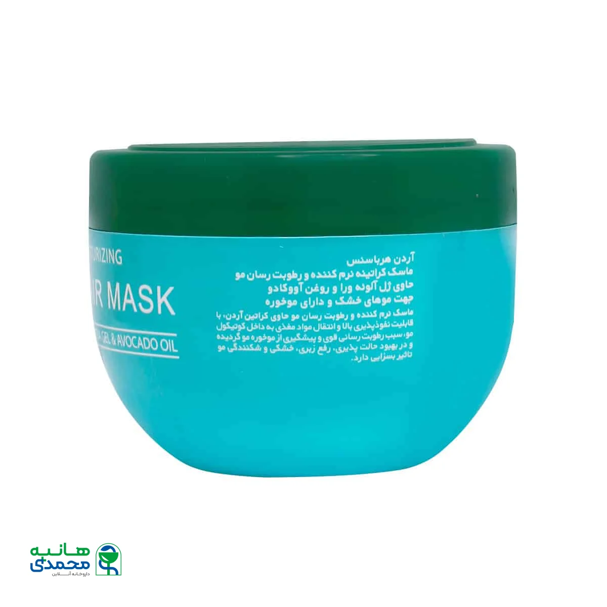 ماسک مو کراتینه و رطوبت رسان آردن 250 گرم