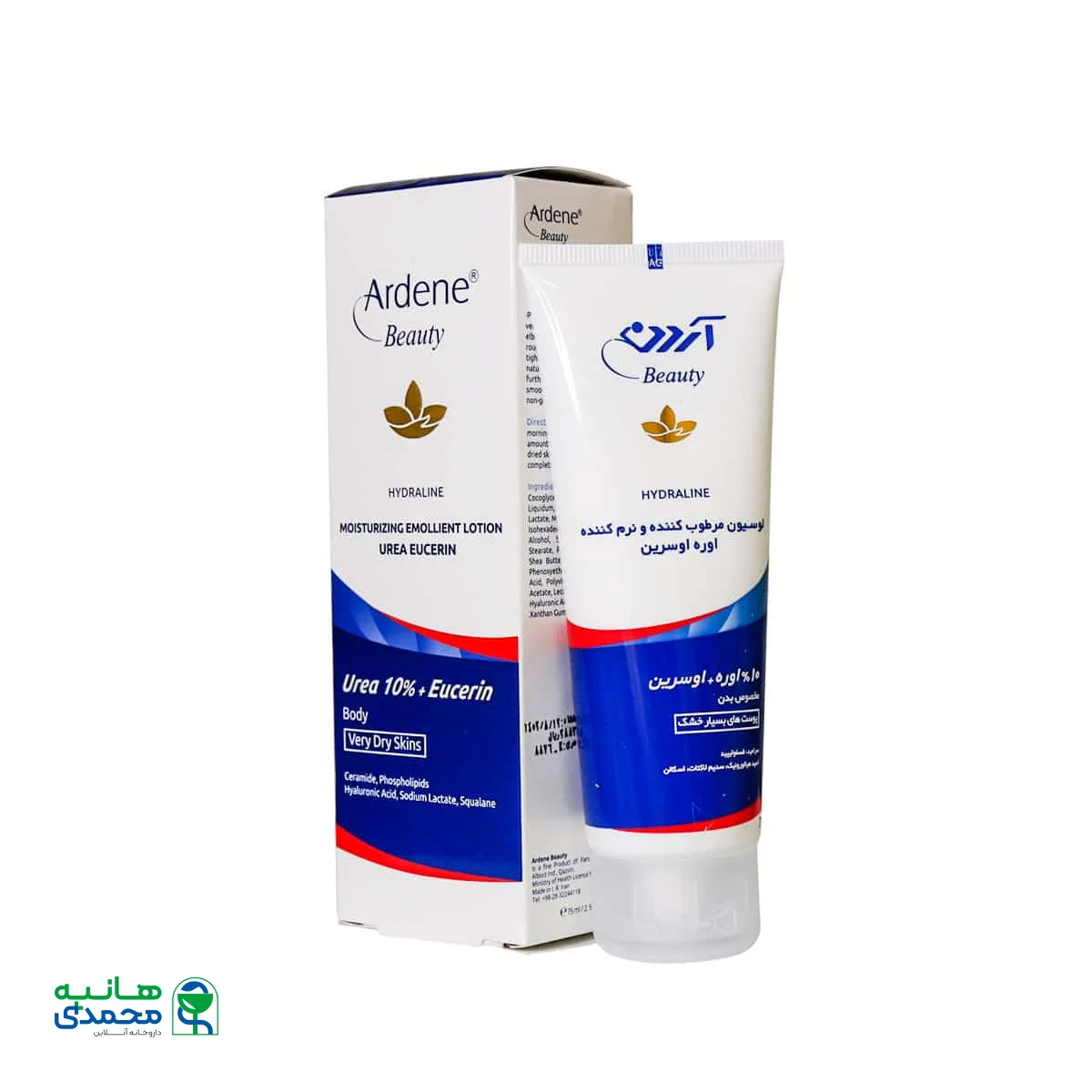 لوسیون مرطوب کننده 10% اوره آردن