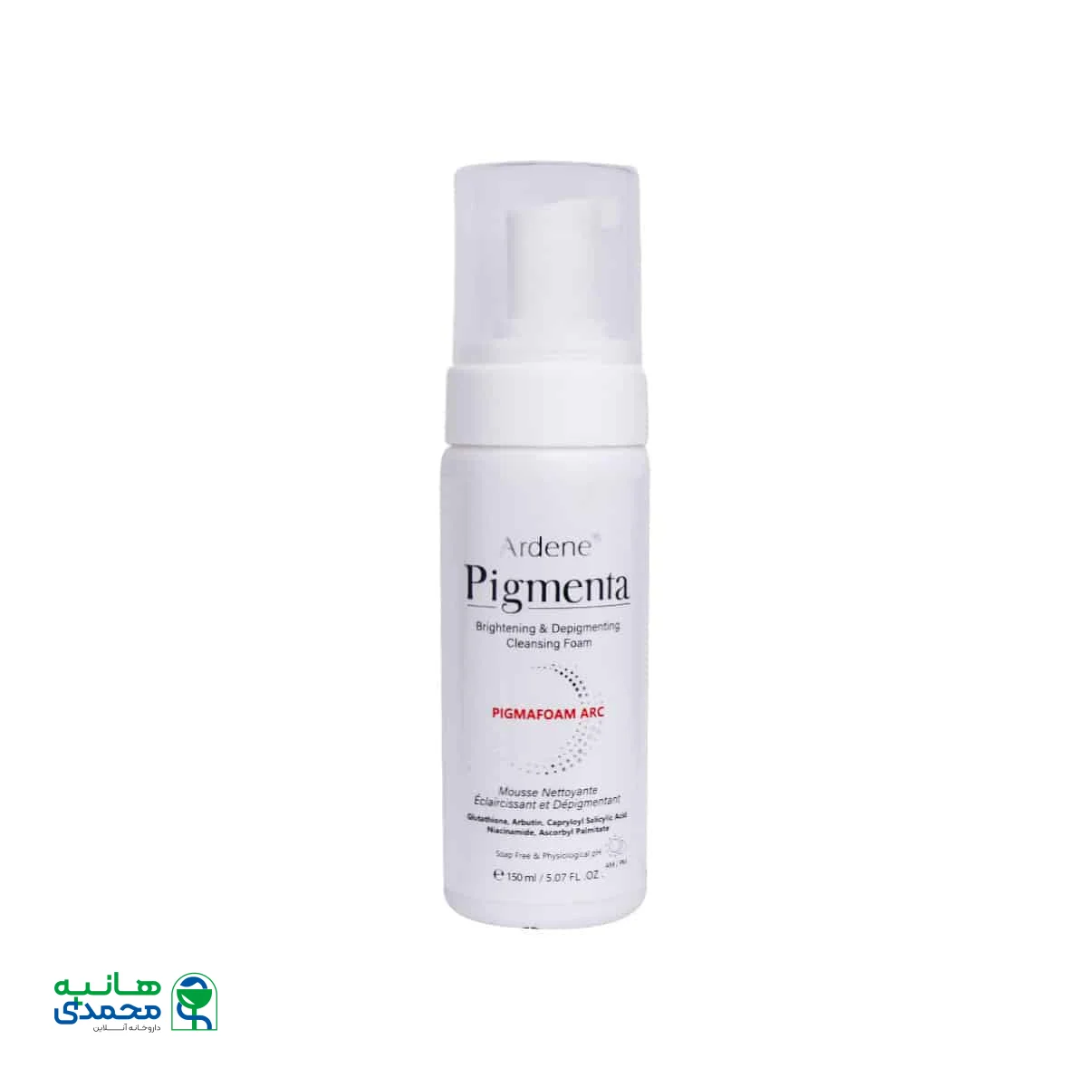 فوم شوینده و روشن کننده پوست صورت پیگمنتا آردن