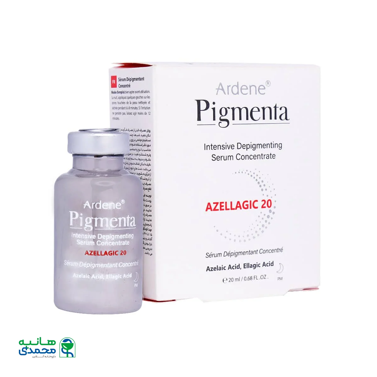 سرم کنسانتره روشن کننده و ضد لک قوی پیگمنتا آردن 20 میلی لیتر