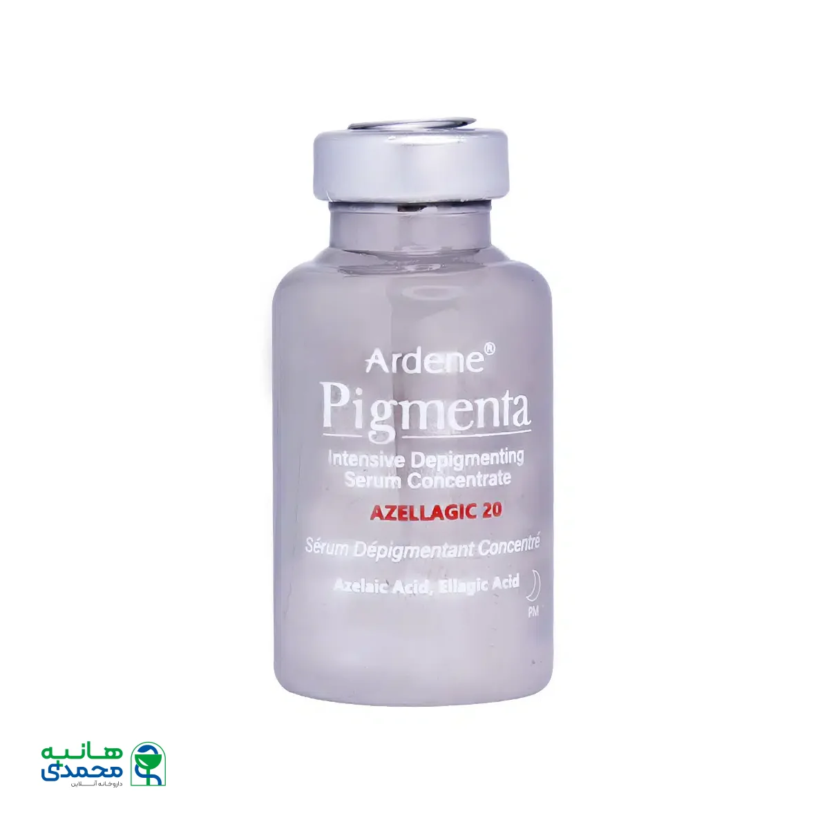 سرم کنسانتره روشن کننده و ضد لک قوی پیگمنتا آردن 20 میلی لیتر
