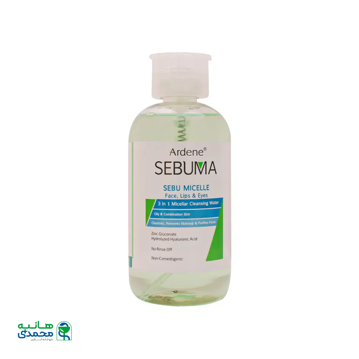 میسلار واتر 3 در 1 پوست چرب آردن سبوما 500 میلی لیتر