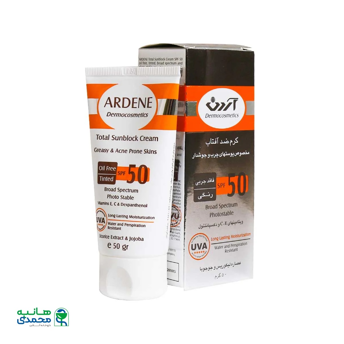 کرم ضد آفتاب SPF50 آردن مخصوص پوست چرب