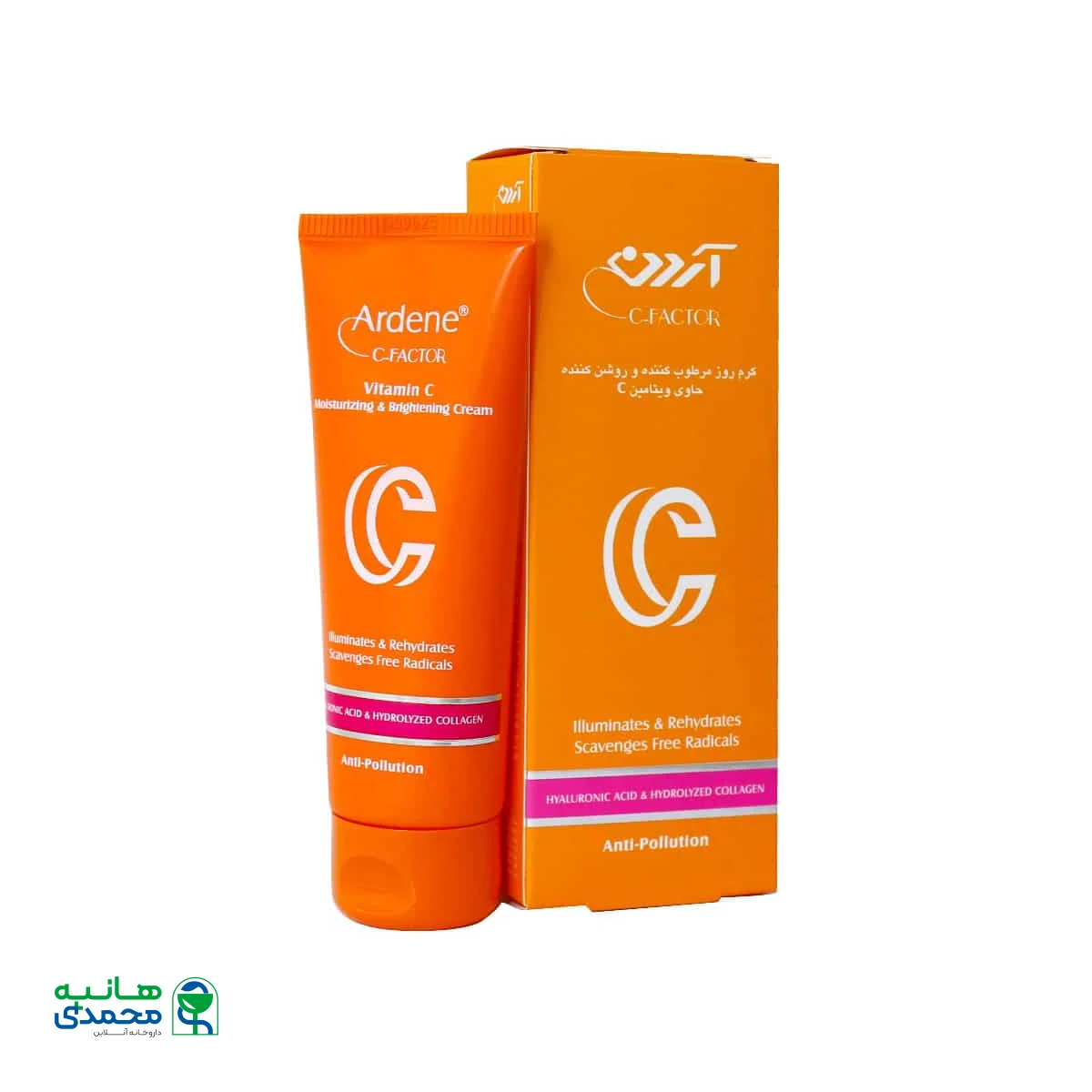 کرم روز مرطوب کننده و روشن کننده تیوپی حاوی ویتامین C آردن