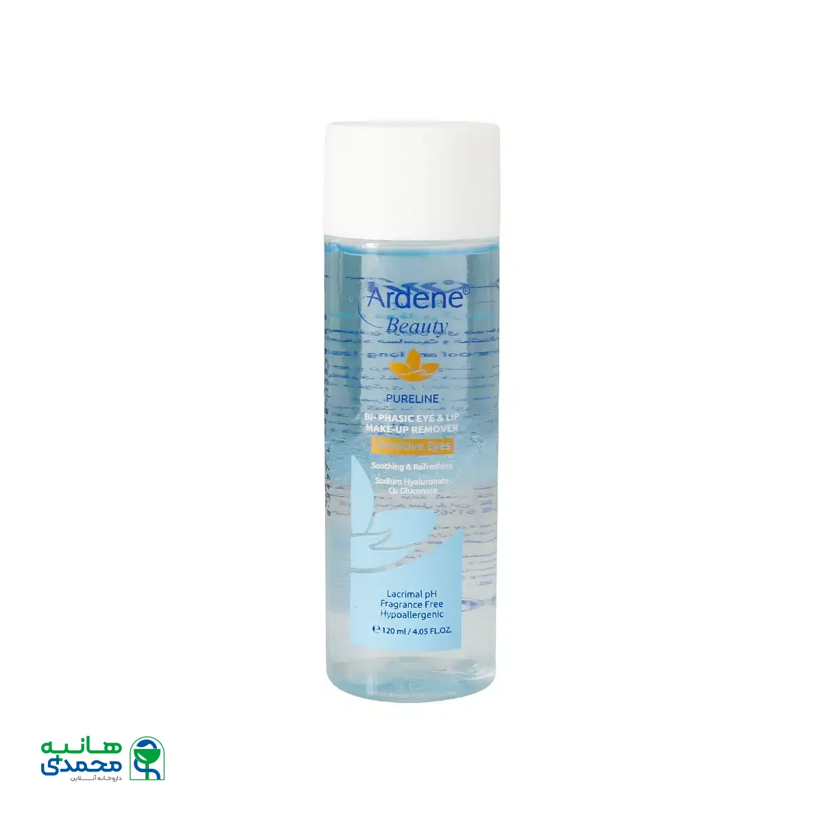 محلول پاک کننده دوفازی آرایش چشم و لب آردن 120 میلی لیتر