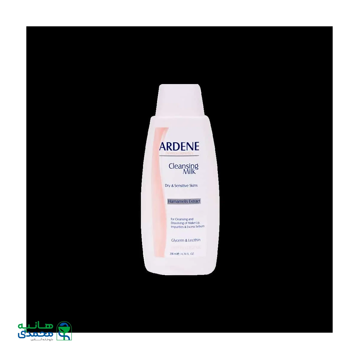 شیر پاک کن آردن مناسب پوست های خشک و حساس ۲۰۰ میلی لیتر