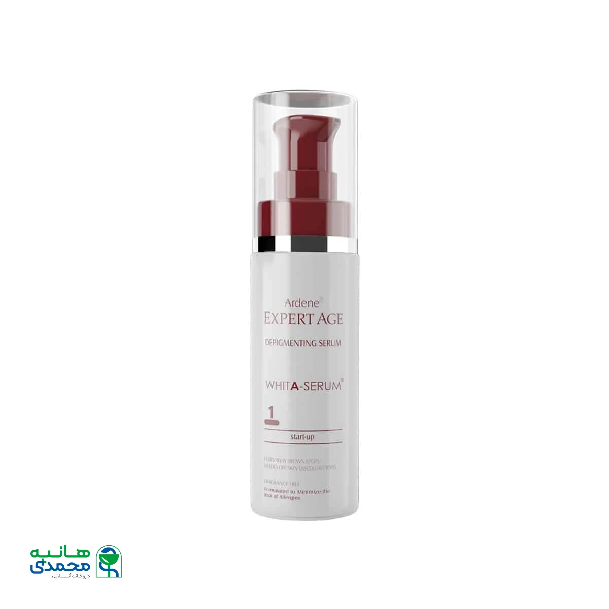 قیمت سرم ضد لک و روشن کننده اکسپرتیج آردن