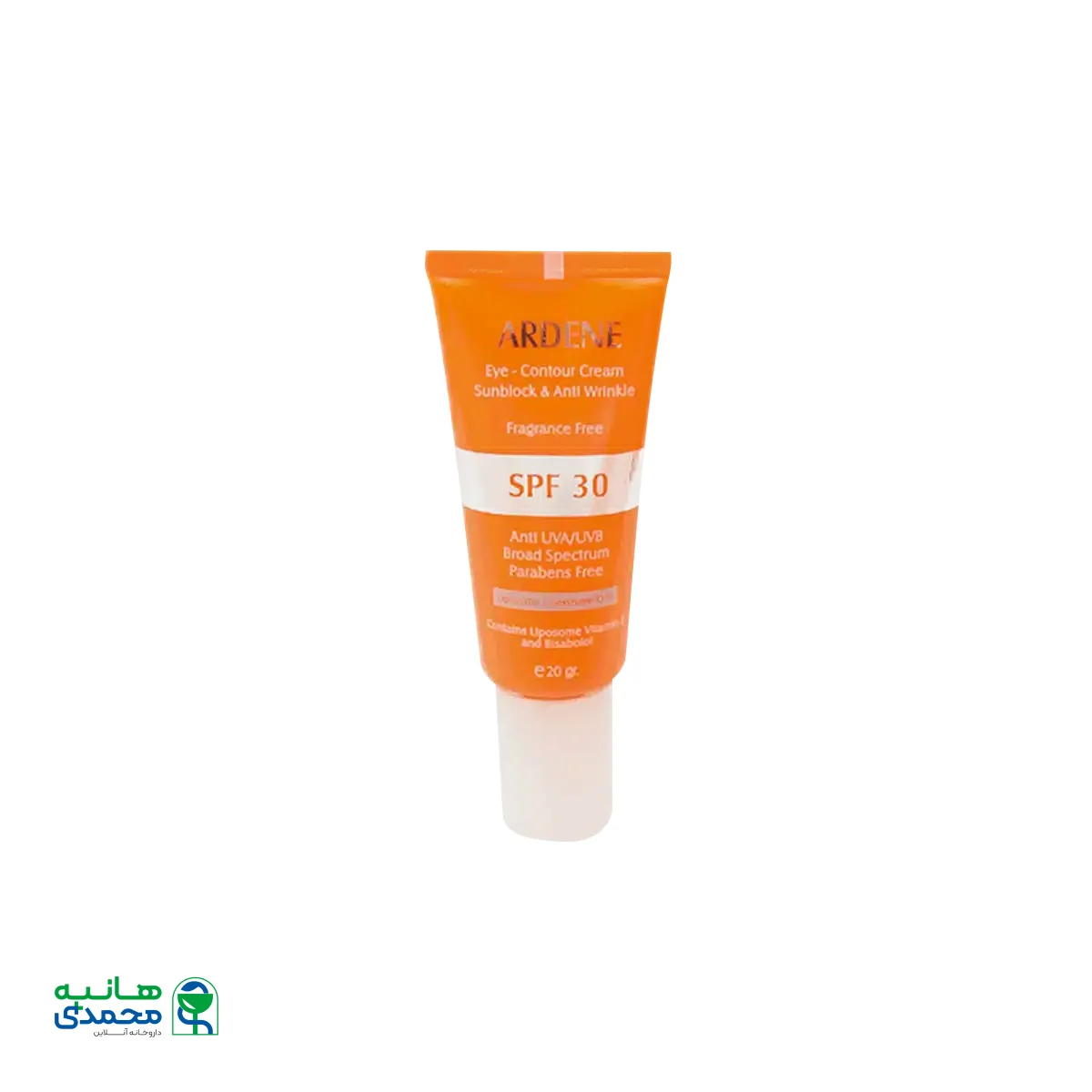 کرم ضد آفتاب دور چشم آردن SPF30 بژ طبیعی ۲۰ گرم