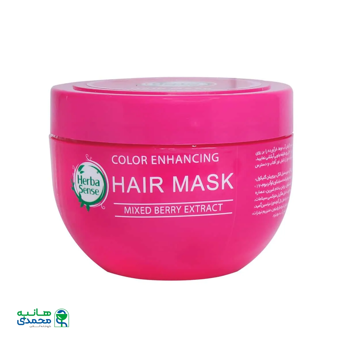 ماسک کراتینه تثبیت کننده رنگ مو هرباسنس آردن 250 گرم