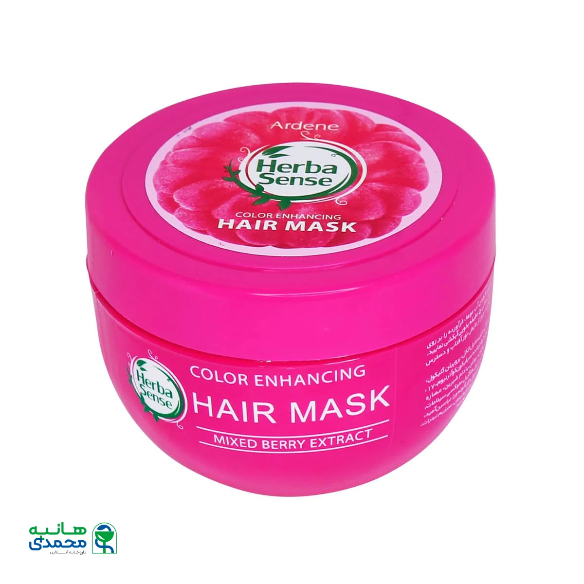ماسک کراتینه تثبیت کننده رنگ مو هرباسنس آردن 250 گرم