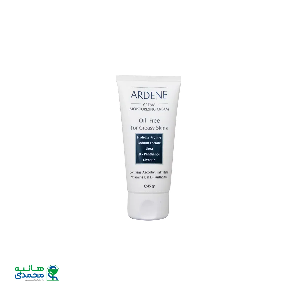 کرم مرطوب کننده آردن فاقد چربی مناسب پوست های چرب ۴۵ گرم
