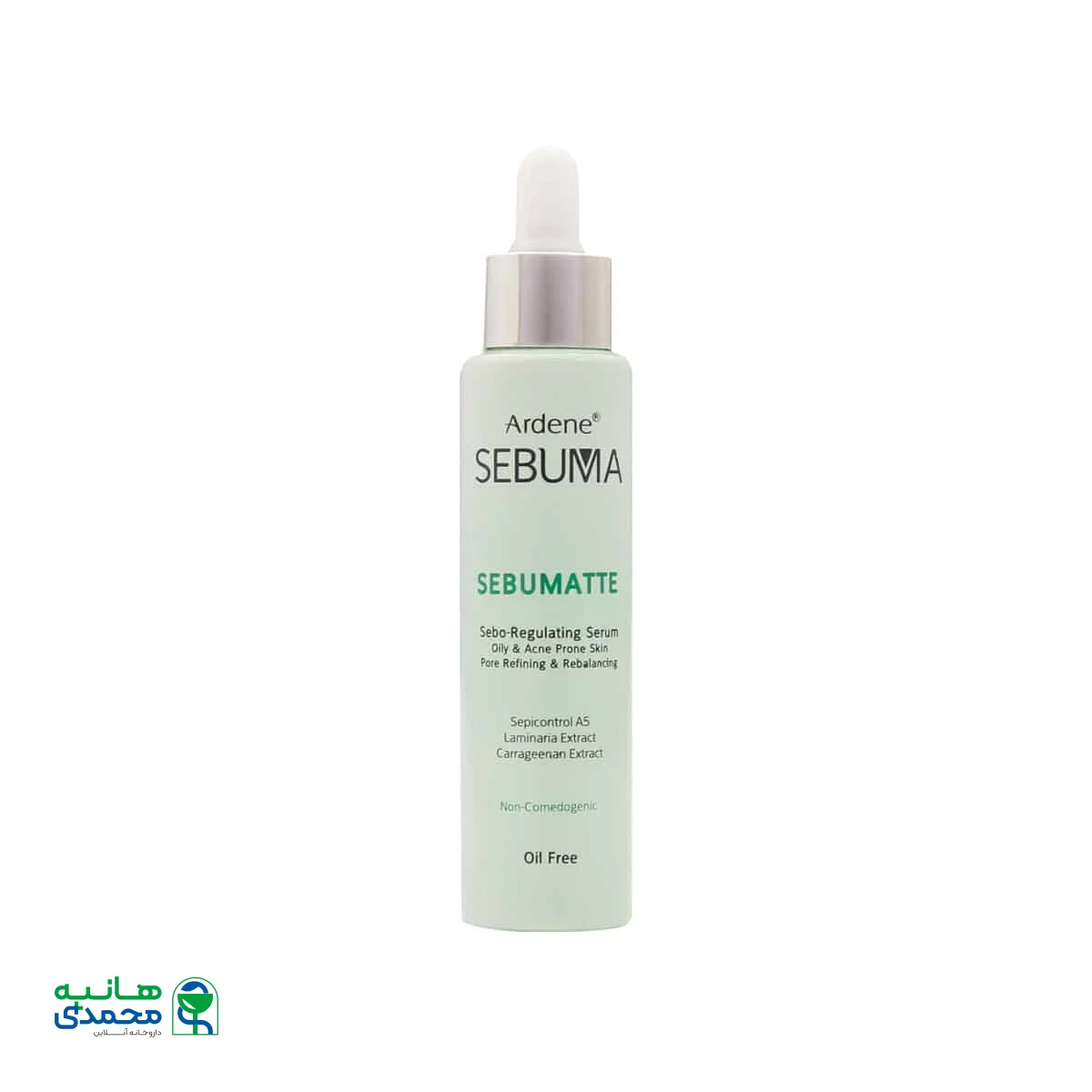 سرم متعادل کننده چربی پوست سبوما آردن