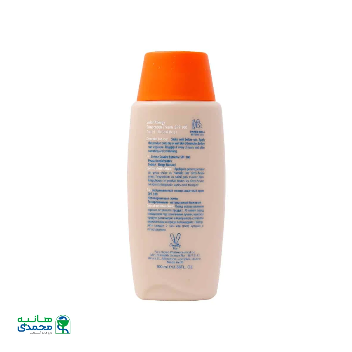 کرم ضد آفتاب رنگی SPF100 مکس نیوژن سولاریس آردن 100 میلی لیتر