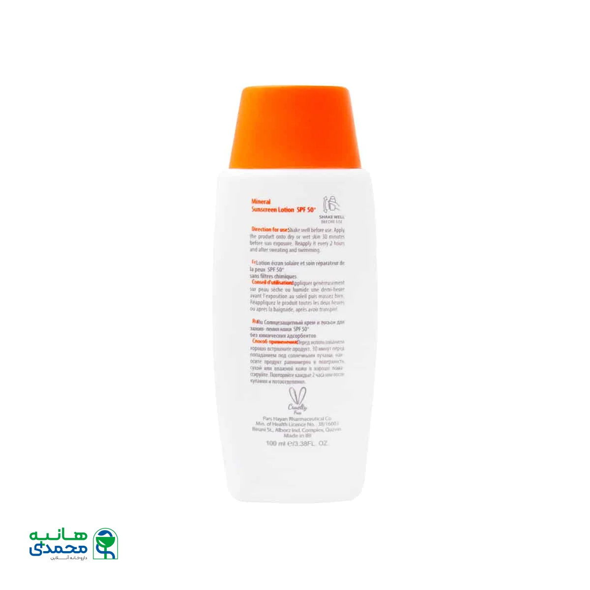 لوسیون ضد آفتاب فیزیکال زینک نیوژن SPF50 سولاریس آردن 100 میلی لیتر