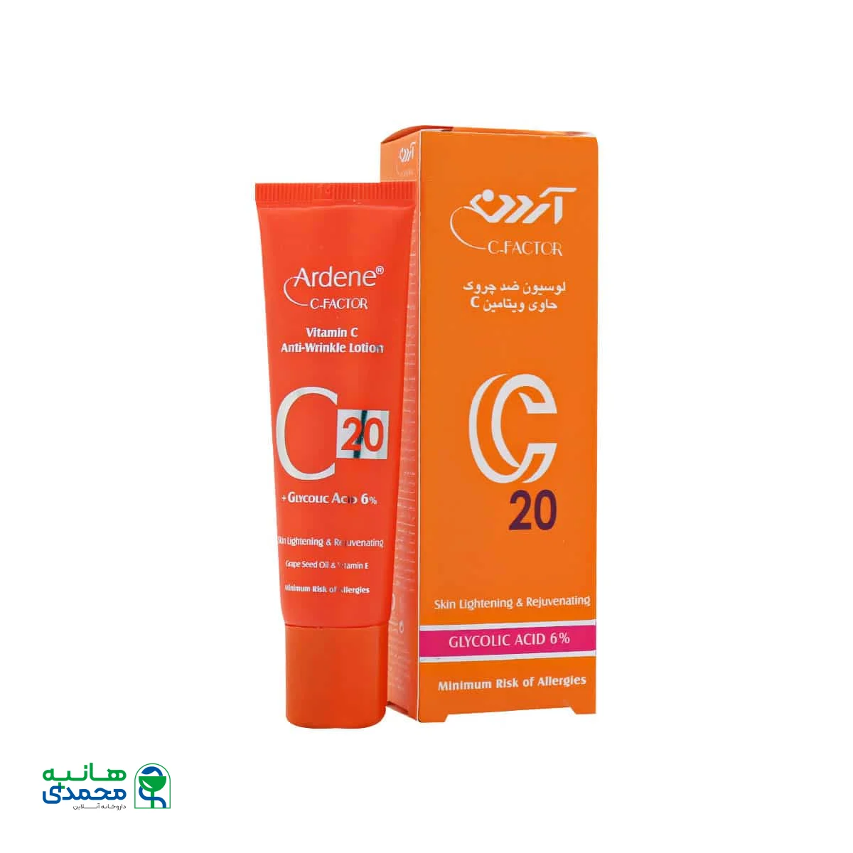 لوسیون ضد چروک حاوی ویتامین C آردن