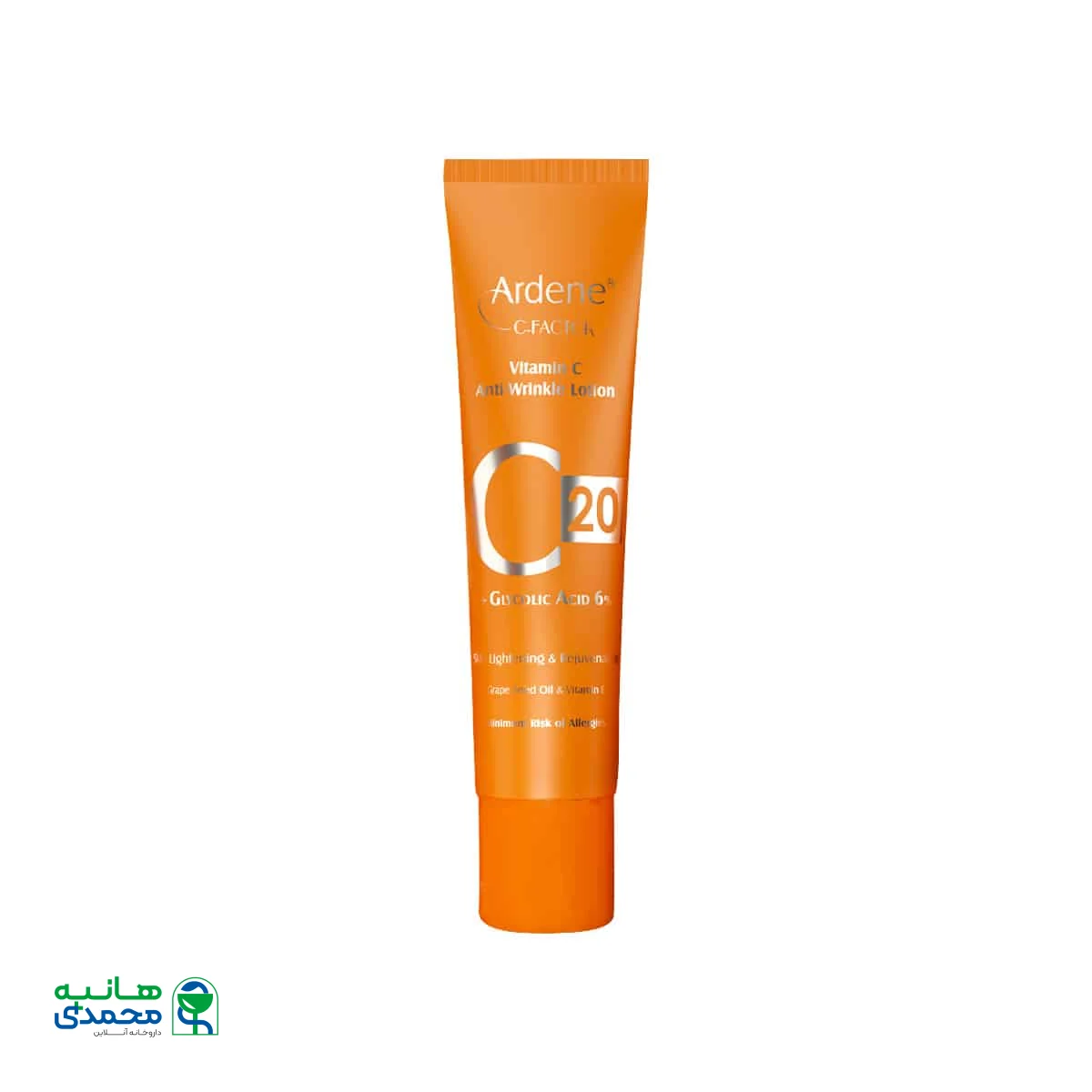 قیمت لوسیون ضد چروک حاوی ویتامین C آردن