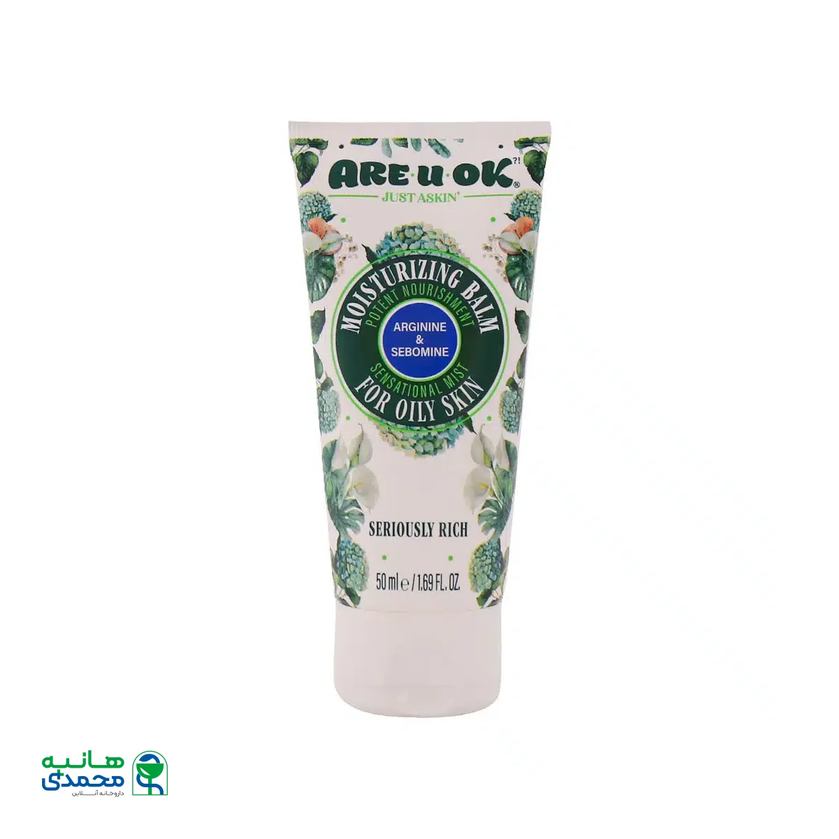 بالم مرطوب کننده آرژنین تیوپی پوست چرب آر یو اکی 50 میلی لیتر