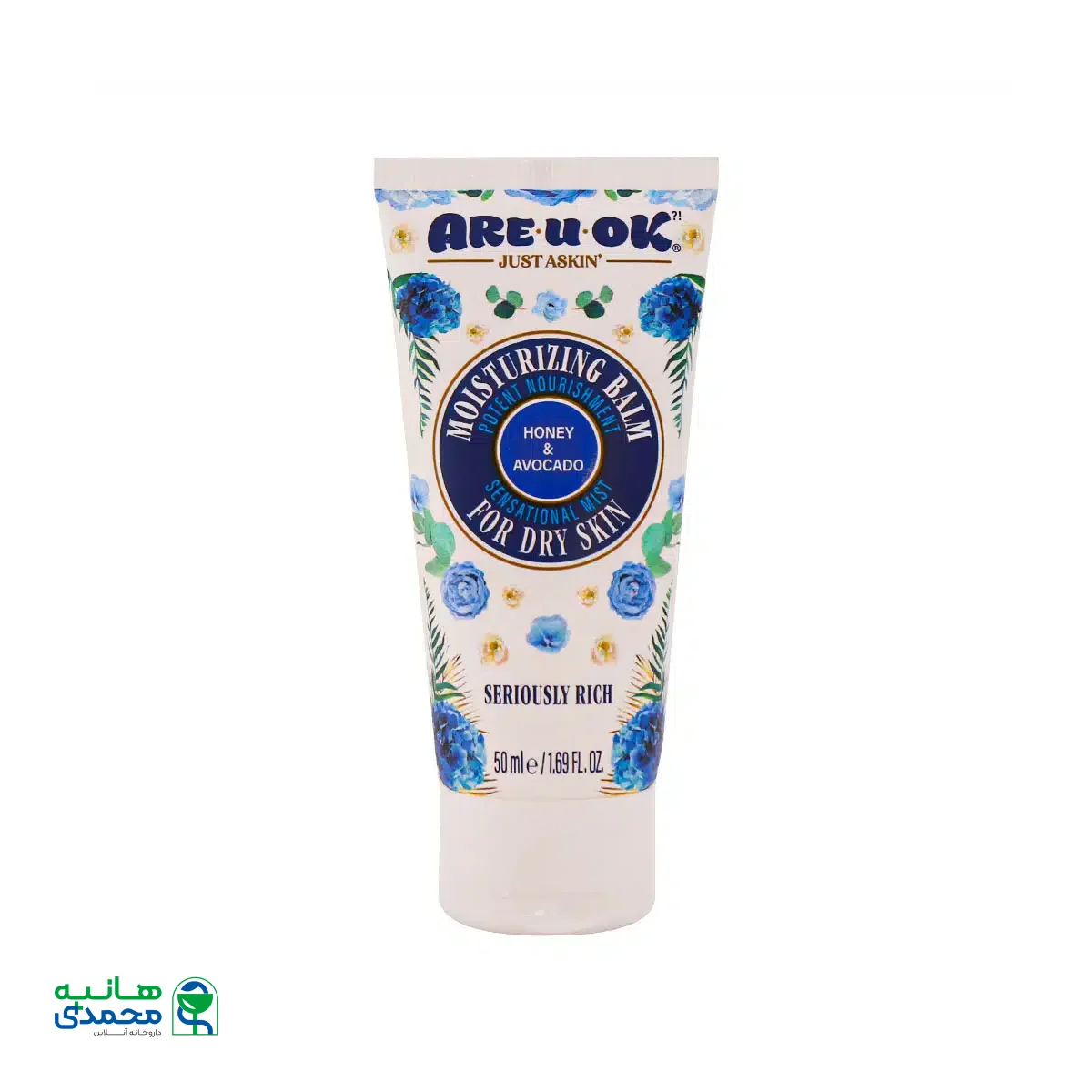 بالم مرطوب کننده تیوپی پوست خشک آر یو اکی 50 میلی لیتر