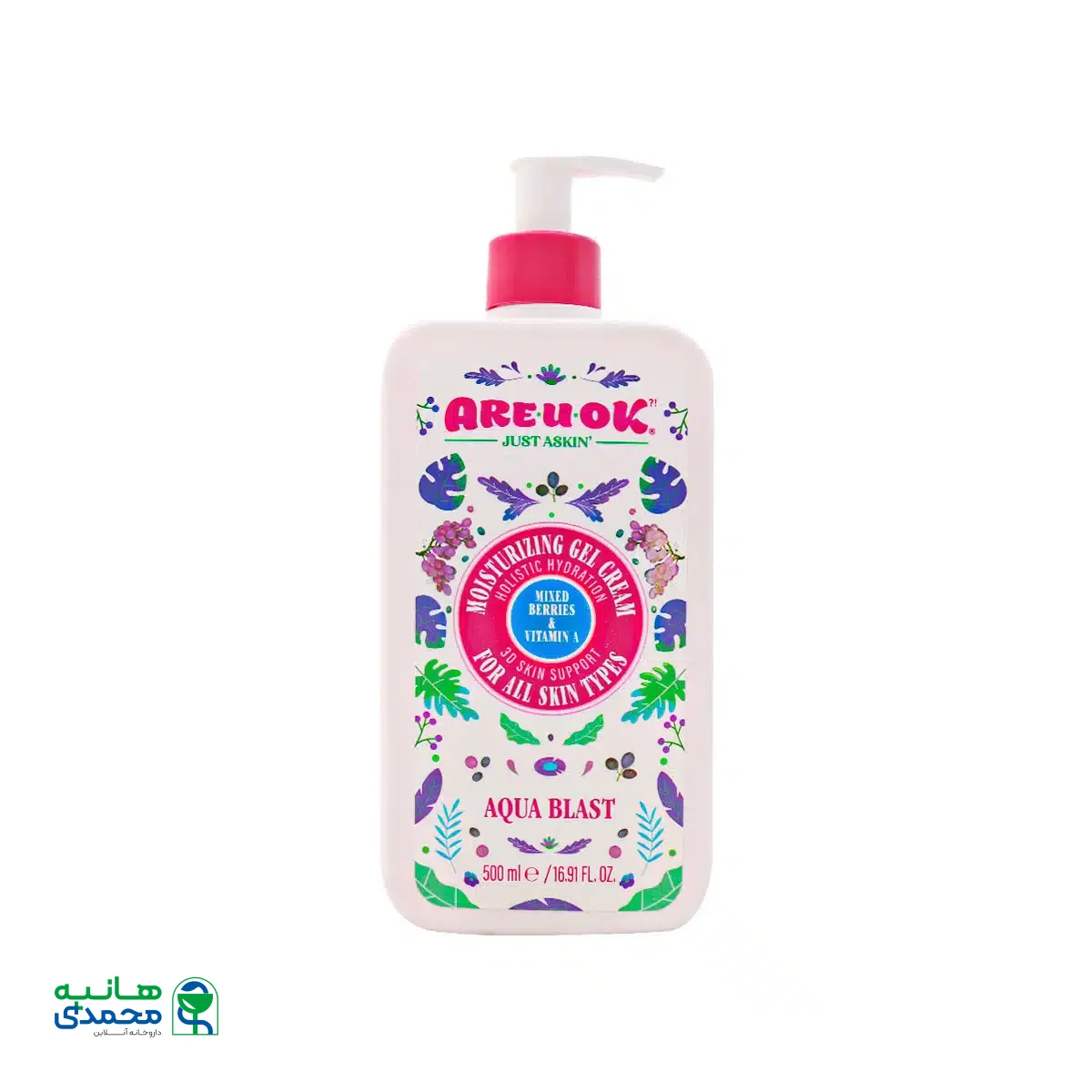 کرم ژل آبرسان پمپی تمشک حاوی ویتامین A آر یو اکی 500 میلی لیتر