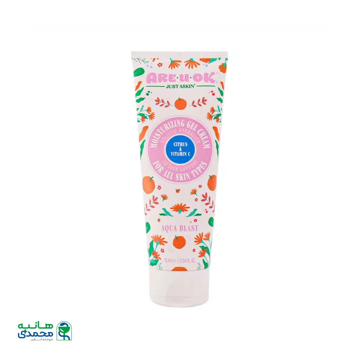 کرم ژل آبرسان تیوپی گریپ فروت حاوی ویتامین C آر یو اکی 75 میلی لیتر