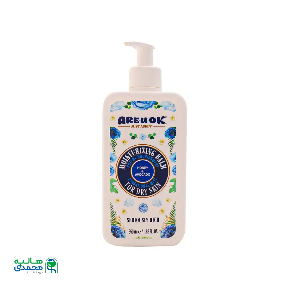 بالم مرطوب کننده پمپی پوست خشک آر یو اکی 350 میلی لیتر