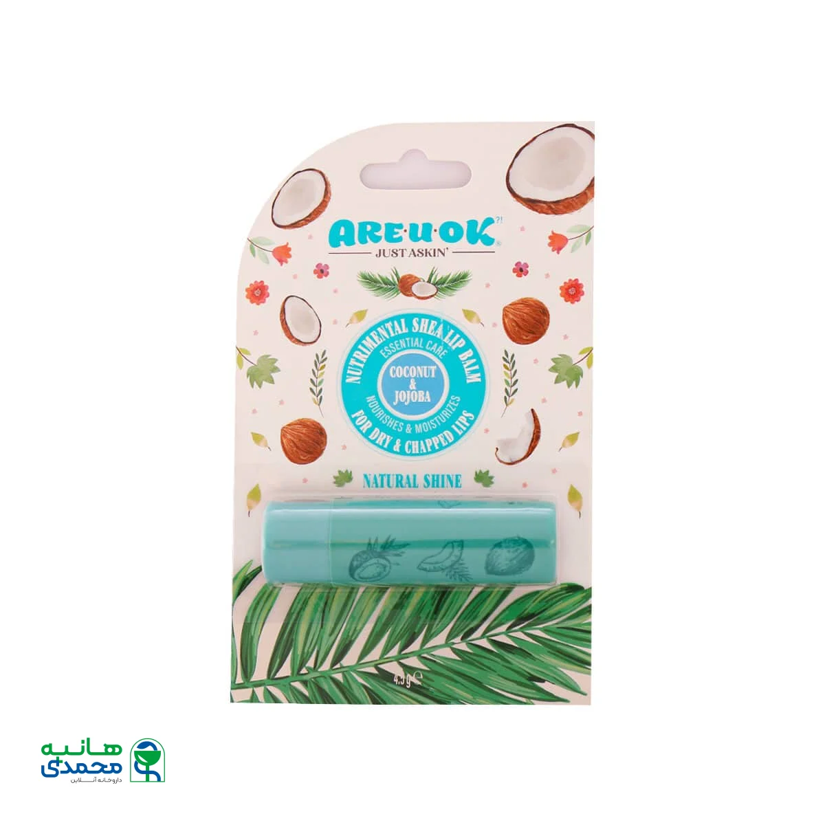 بالم مرطوب کننده لب آر یو اکی