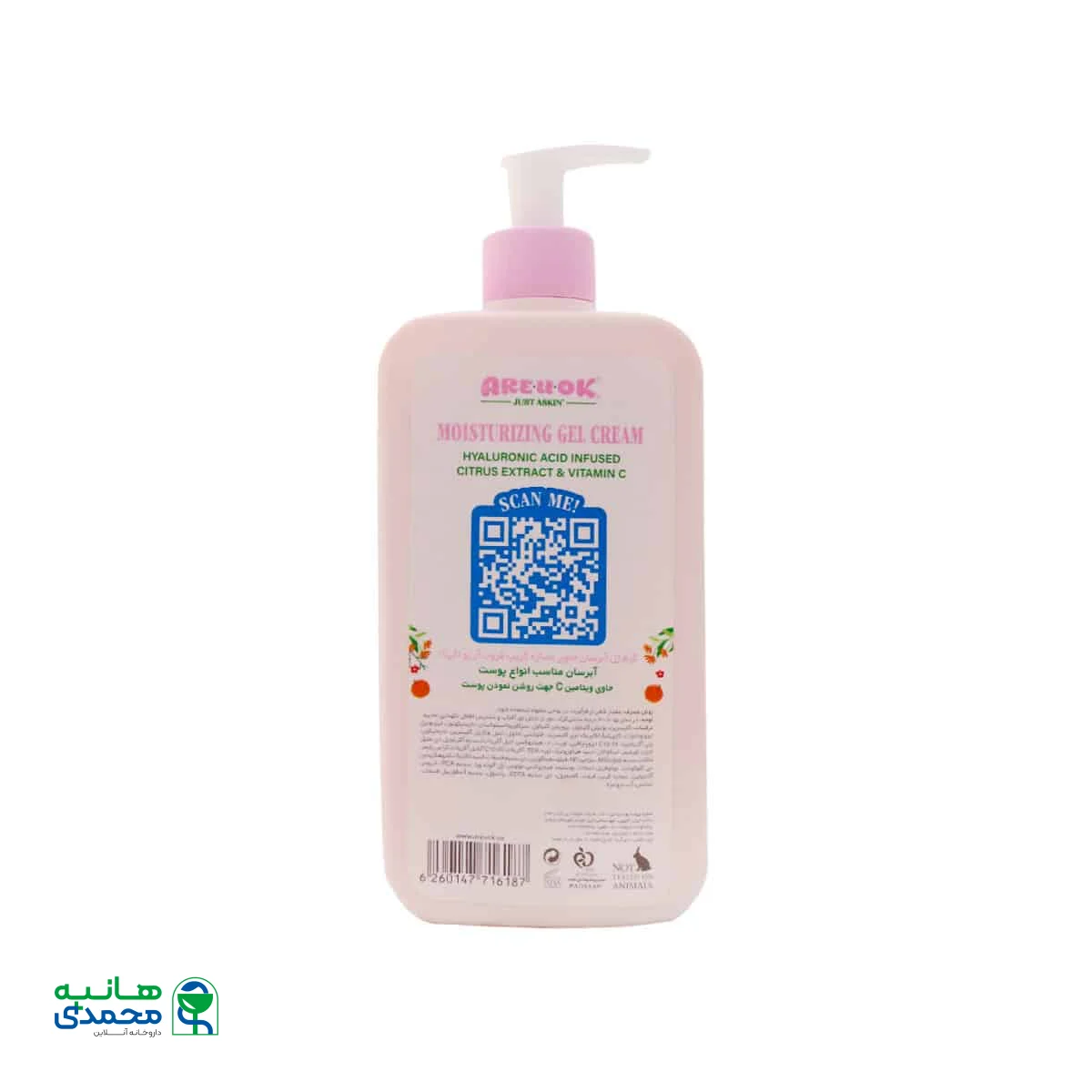 کرم ژل آبرسان پمپی گریپ فروت حاوی ویتامین C آر یو اکی